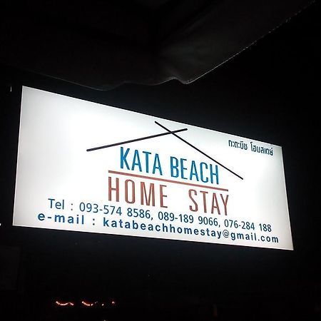 Kata Beach Homestay エクステリア 写真